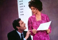 Пані та панове, доброї ночі! - Скріншот 2