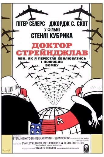 Доктор Стрейнджлав, або Як я перестав хвилюватись і полюбив бомбу