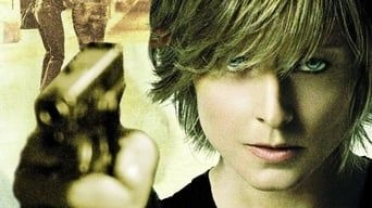 Фонове зображення Хоробра / Відважна