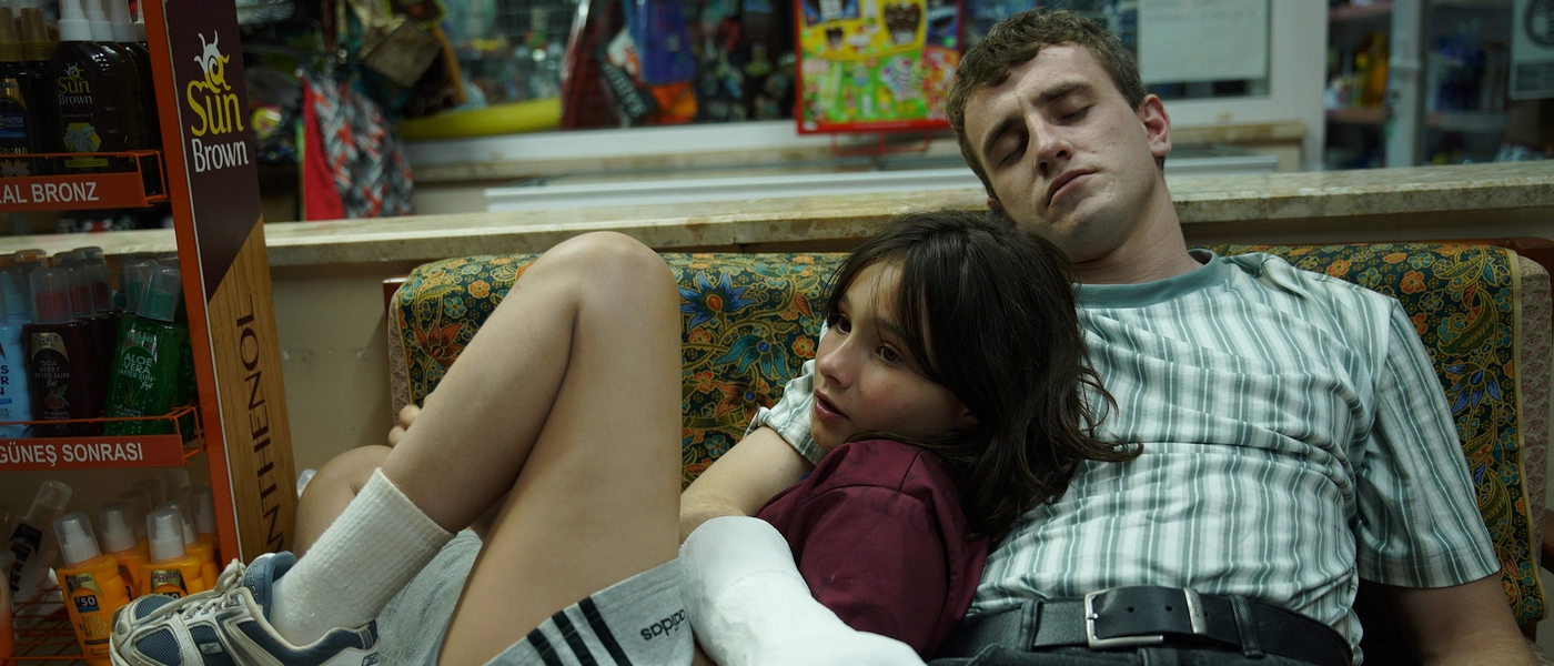 Фонове зображення Після сонця