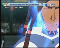 Галактичний футбол - Скріншот 1