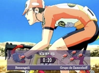 Насу: Літо в Андалусії - Скріншот 3