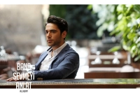 Навчи мене кохати - Скріншот 2