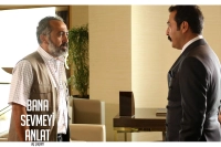 Навчи мене кохати - Скріншот 3