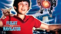 Політ навігатора - Скріншот 1