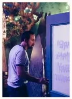 Дивокрай Віллі - Скріншот 1