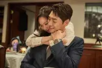 Щасливого Нового Року - Скріншот 2