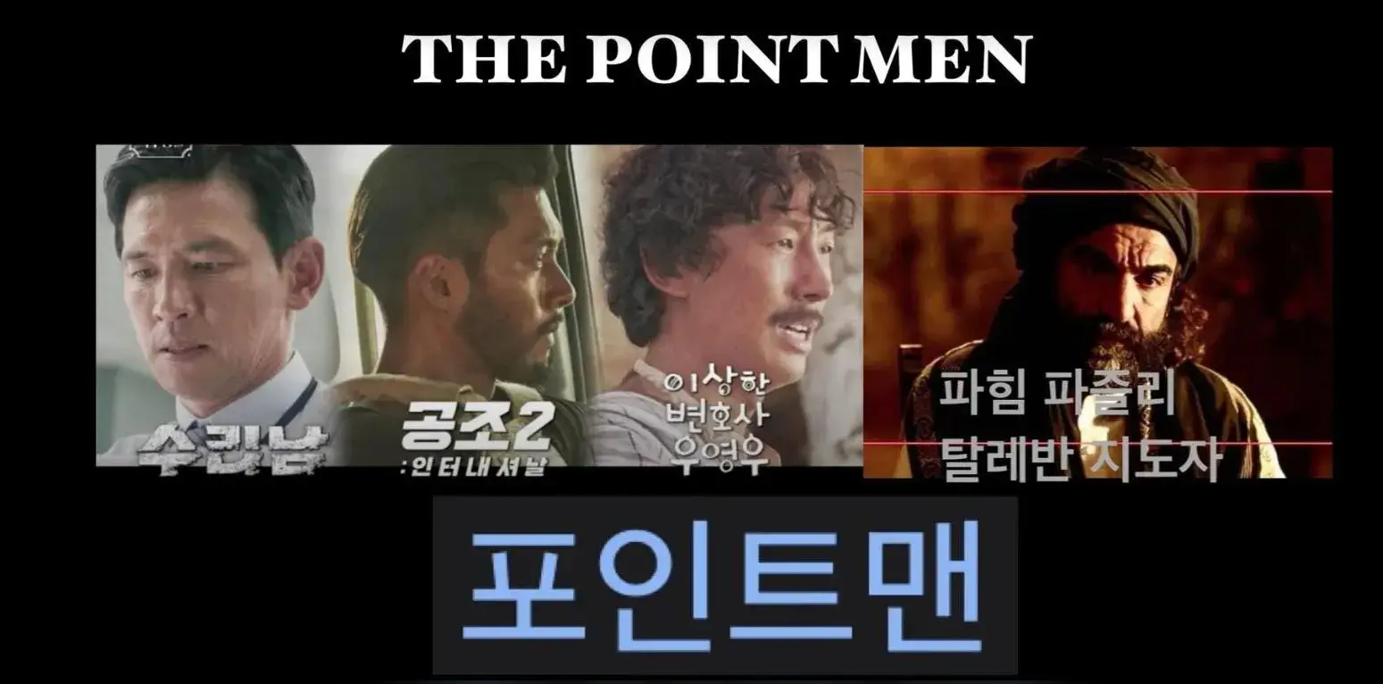 Фонове зображення Перемовини