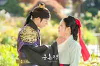 Шлюб під забороною - Скріншот 4