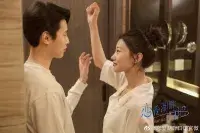 Журнал кохання - Скріншот 4