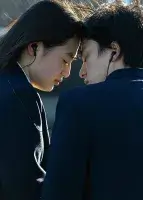 Перше кохання - Скріншот 1