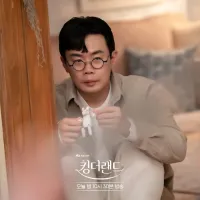 Король землі - Скріншот 4