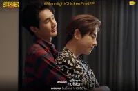 Місячне курча - Скріншот 1