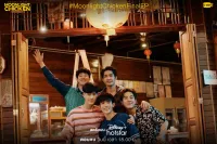 Місячне курча - Скріншот 2