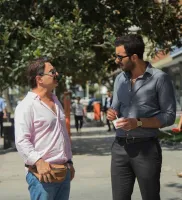 Час щастя - Скріншот 1