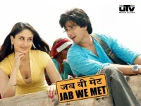 Коли ми зустрілися - Скріншот 3