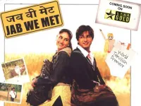 Коли ми зустрілися - Скріншот 4