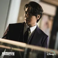 Вартівник - Скріншот 2