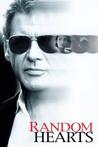 Павутиння неправди