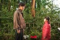 Зв’язок: Їж, люби, вбивай - Скріншот 1