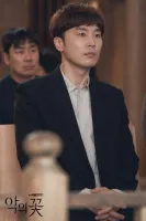 Квітка Зла - Скріншот 3