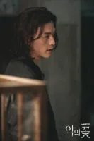 Квітка Зла - Скріншот 4