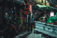 Мене звати Ро Кі Ван - Скріншот 2