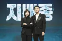 Домінуючий вид - Скріншот 4