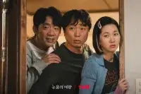 Королева сліз - Скріншот 2