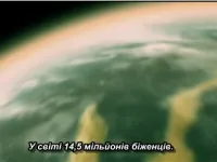 На цьому світі - Скріншот 3