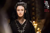 Полювання на монстра 2 - Скріншот 4