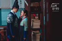 Червоний манжет - Скріншот 3