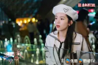 Лиш закохайся - Скріншот 3