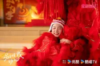 Лиш закохайся - Скріншот 4