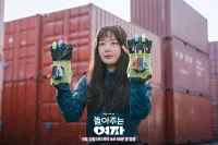 Як приборкати бандита - Скріншот 2