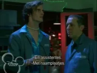 Інший я - Скріншот 4