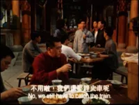 Кулак легенди - Скріншот 2