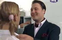 Любовна лотерея - Скріншот 2