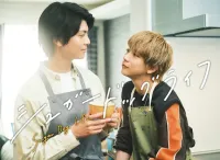 Солодке собаче життя - Скріншот 2