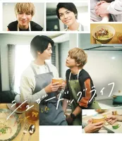 Солодке собаче життя - Скріншот 3