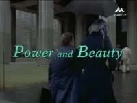 Влада і краса - Скріншот 4