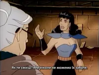 Горець / Горянин - Скріншот 3