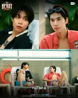 Ціль - серце - Скріншот 3