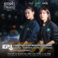 Петрикор - Скріншот 4