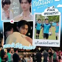 Твоє Небо - Скріншот 4