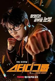 Навчальна група