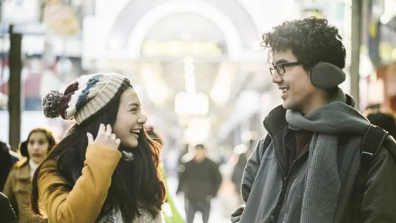 Фонове зображення Один день