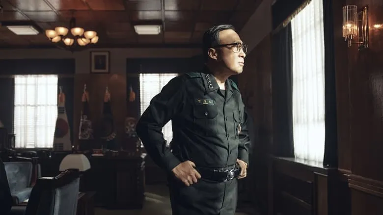 Фонове зображення 12.12: День