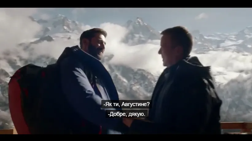 Фонове зображення Суперсамці