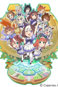 Кобилички. Йонкома